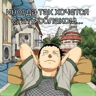 лень sticker 2