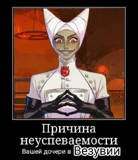⭐️ emoji Вальдемар в тазике @GirlFromCybertron357 Telegram sticker 8 of 28