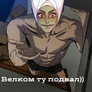 ⭐️ emoji Вальдемар в тазике @GirlFromCybertron357 Telegram sticker 19 of 28