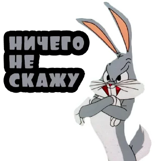 🤐 emoji Багз Банни @stickernayaa Telegram sticker 23 of 26