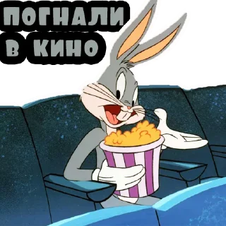 🎬 emoji Багз Банни @stickernayaa Telegram sticker 20 of 26