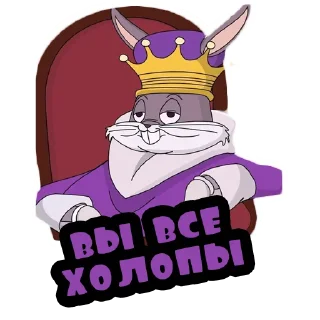 🤴 emoji Багз Банни @stickernayaa Telegram sticker 16 of 26