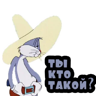❓ emoji Багз Банни @stickernayaa Telegram sticker 10 of 26