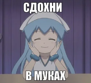 Sticker from РитаЛох2.0