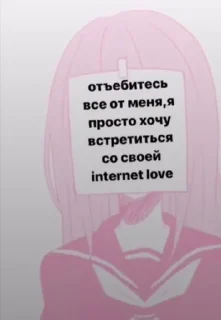Sticker from РитаЛох2.0