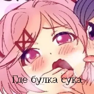 😡 emoji Пук среньк Telegram sticker 8 of 94