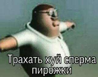 😝 emoji Пук среньк Telegram sticker 19 of 94