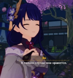 😊 emoji Эйбучий Случай Telegram sticker 16 of 106