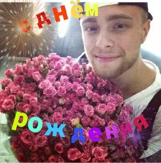 🥳 emoji ЕЕЕГООРРРРР КРИИИИД ДЛЯ ВАЖНЫХ Telegram sticker 20 of 25