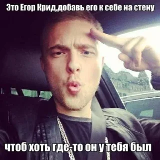 🥰 emoji ЕЕЕГООРРРРР КРИИИИД ДЛЯ ВАЖНЫХ Telegram sticker 7 of 25