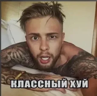 🤫 emoji ЕЕЕГООРРРРР КРИИИИД ДЛЯ ВАЖНЫХ Telegram sticker 18 of 25