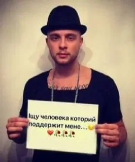 🥀 emoji ЕЕЕГООРРРРР КРИИИИД ДЛЯ ВАЖНЫХ Telegram sticker 19 of 25