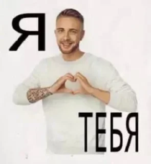 Sticker from ЕЕЕГООРРРРР КРИИИИД ДЛЯ ВАЖНЫХ