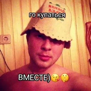 🤫 emoji ЕЕЕГООРРРРР КРИИИИД ДЛЯ ВАЖНЫХ Telegram sticker 21 of 25