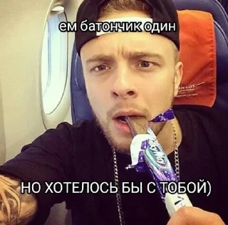 🥰 emoji ЕЕЕГООРРРРР КРИИИИД ДЛЯ ВАЖНЫХ Telegram sticker 22 of 25