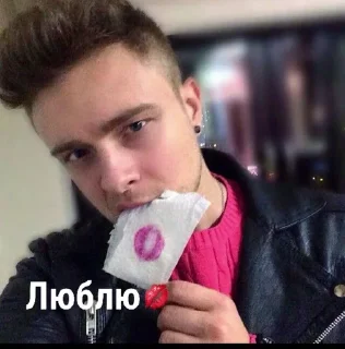 😘 emoji ЕЕЕГООРРРРР КРИИИИД ДЛЯ ВАЖНЫХ Telegram sticker 17 of 25