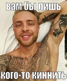 🤓 emoji ЕЕЕГООРРРРР КРИИИИД ДЛЯ ВАЖНЫХ Telegram sticker 14 of 25