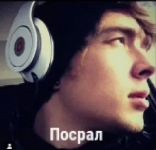 🤓 emoji ЕЕЕГООРРРРР КРИИИИД ДЛЯ ВАЖНЫХ Telegram sticker 5 of 25