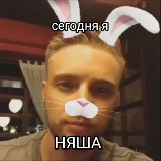 Sticker from ЕЕЕГООРРРРР КРИИИИД ДЛЯ ВАЖНЫХ