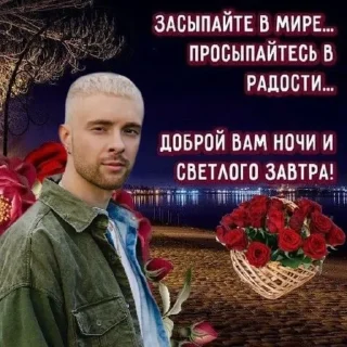☺️ emoji ЕЕЕГООРРРРР КРИИИИД ДЛЯ ВАЖНЫХ Telegram sticker 13 of 25