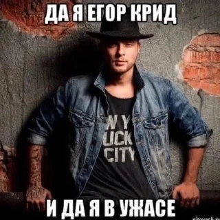 🤯 emoji ЕЕЕГООРРРРР КРИИИИД ДЛЯ ВАЖНЫХ Telegram sticker 16 of 25