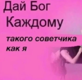Sticker from джаст денс