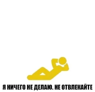 Sticker from джаст денс