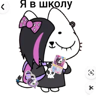 Sticker from Мурсдей💜🖤