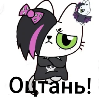 Sticker from Мурсдей💜🖤