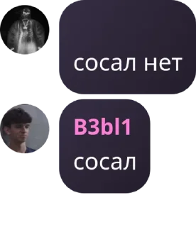 👩‍❤️‍👨 emoji q-team chat reborn pack by @QuotLyBot Telegram sticker 18 of 66
