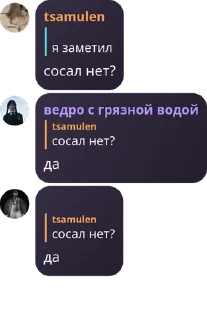🦵 emoji q-team chat reborn pack by @QuotLyBot Telegram sticker 7 of 66