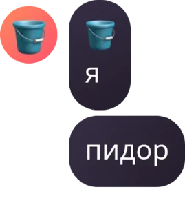 👨‍🤝‍👨 emoji q-team chat reborn pack by @QuotLyBot Telegram sticker 6 of 66