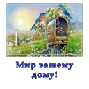 Sticker from ВЛВ