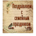 Sticker from ВЛВ