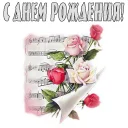 Sticker from ВЛВ