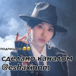 Sticker from ESHA|x:in