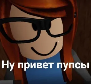 Sticker from Roblox
