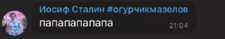 👱‍♂️ emoji смехуечки чатика) Telegram sticker 3 of 80
