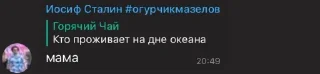 😶‍🌫️ emoji смехуечки чатика) Telegram sticker 15 of 80
