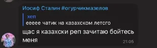 🪥 emoji смехуечки чатика) Telegram sticker 18 of 80