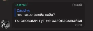 🤬 emoji смехуечки чатика) Telegram sticker 9 of 80