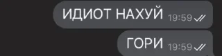💋 emoji смехуечки чатика) Telegram sticker 5 of 80
