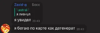 🤔 emoji смехуечки чатика) Telegram sticker 16 of 80