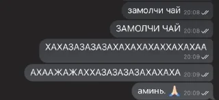 🙏 emoji смехуечки чатика) Telegram sticker 6 of 80