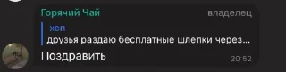 🎉 emoji смехуечки чатика) Telegram sticker 21 of 80