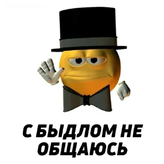 Sticker from смехуечки