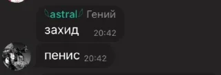 🤩 emoji смехуечки чатика) Telegram sticker 2 of 80