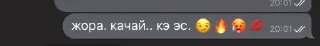 😏 emoji смехуечки чатика) Telegram sticker 14 of 80