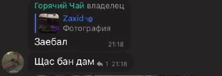 😰 emoji смехуечки чатика) Telegram sticker 17 of 80