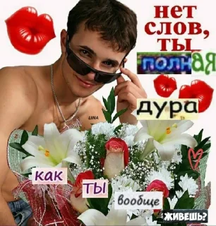 Sticker from смехуечки